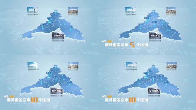 【无插件】济南地图