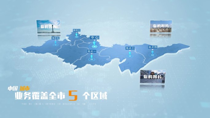 【无插件】荆州地图