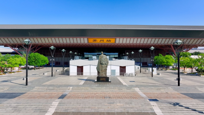 苏州站，苏州火车站