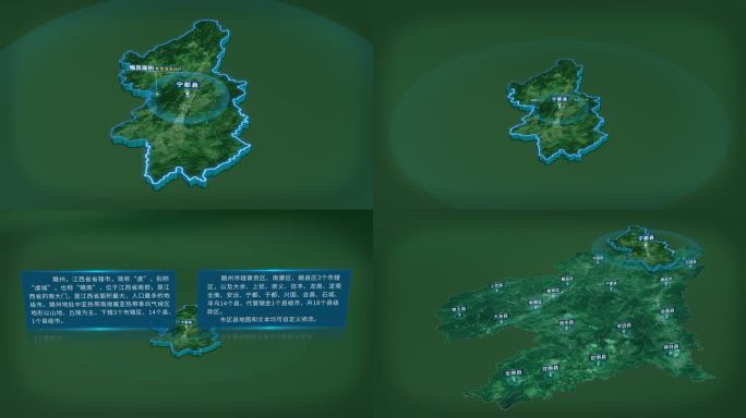 4K赣州市宁都县面积人口基本信息地图展示