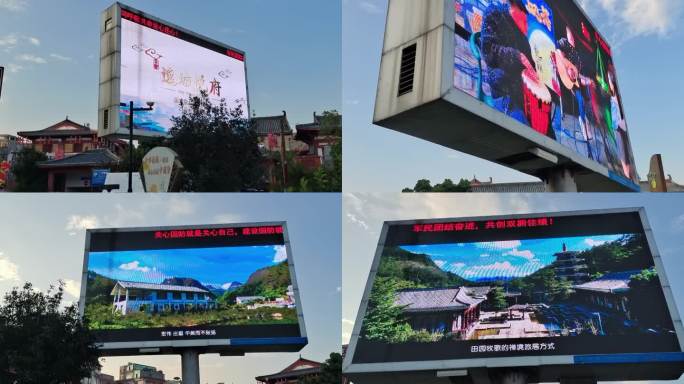 城市广告屏宣传大屏营销LED大屏广告投放
