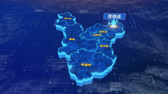 梧州市苍梧县三维蓝色科技地图