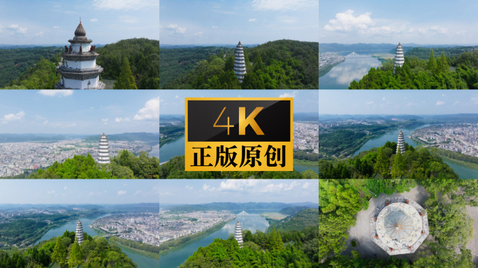 阆中风水塔白塔白塔山航拍