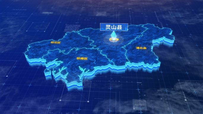 钦州市灵山县三维蓝色科技地图