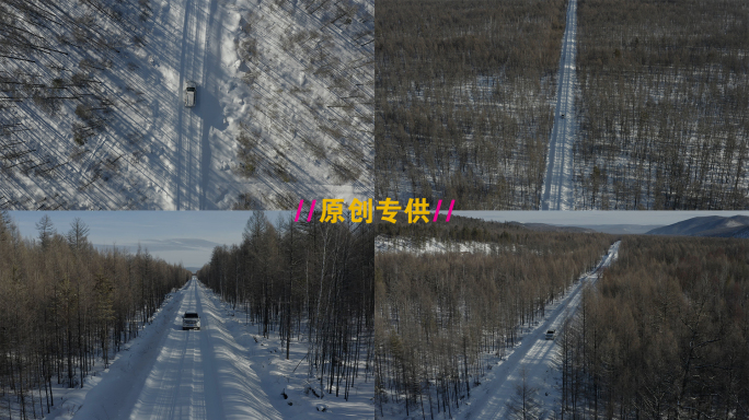 越野车行驶在东北雪地 林海雪原