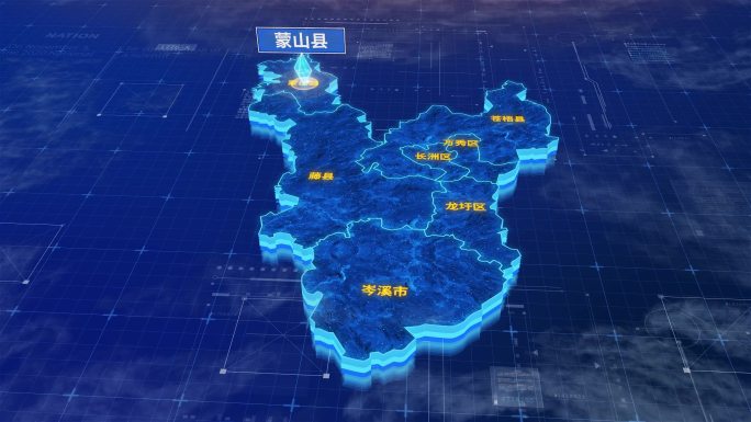 梧州市蒙山县三维蓝色科技地图