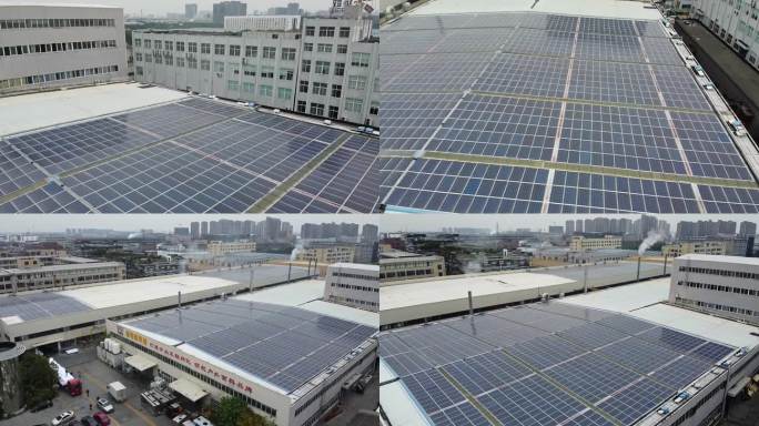 光伏电站，工业屋顶光伏，太阳能，新能源