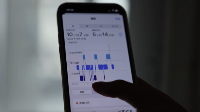 手机查看睡眠健康数据