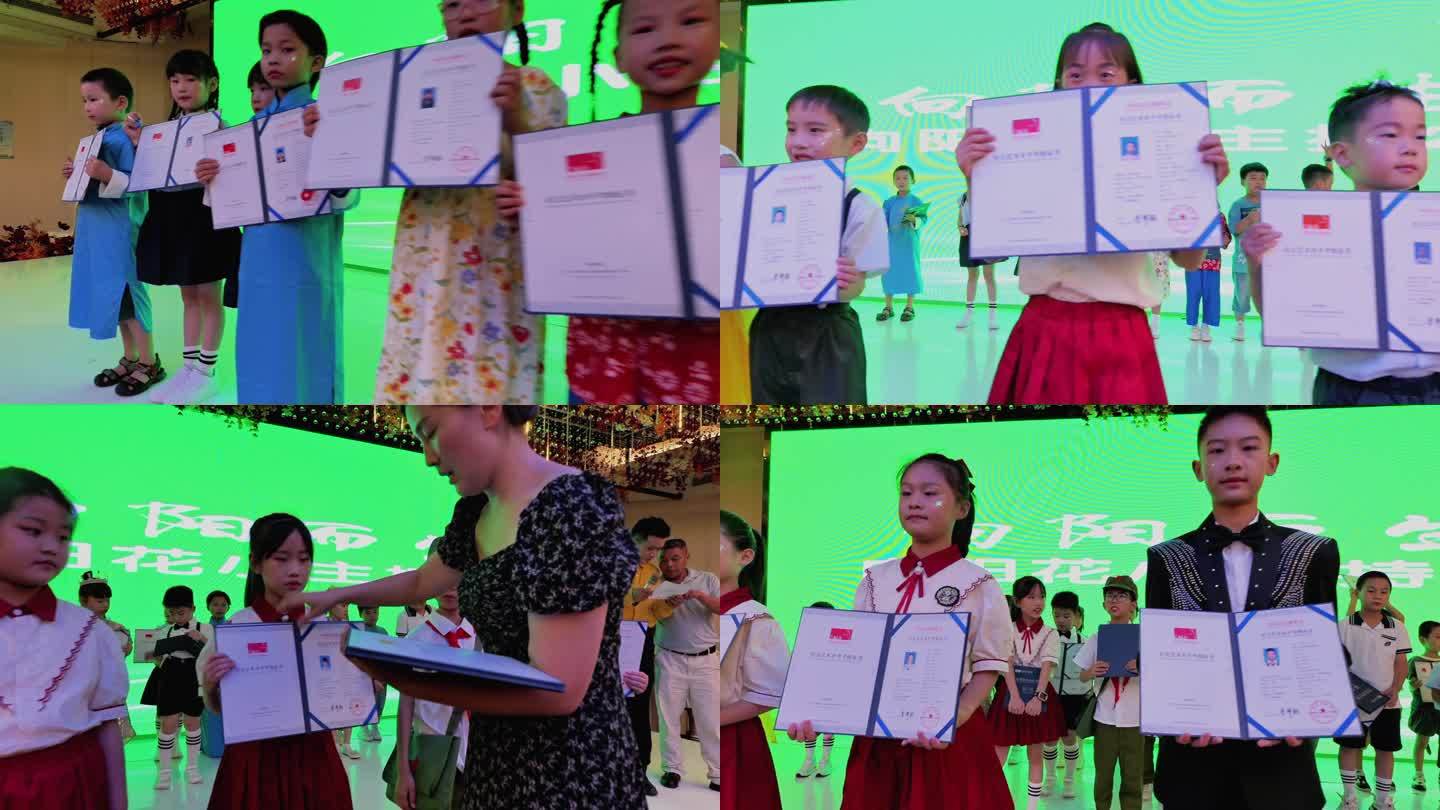 （合集）各种儿童小朋友获奖颁奖合集