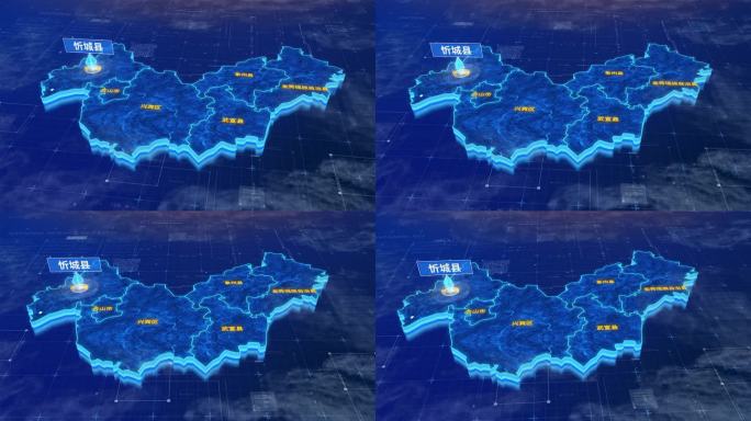 来宾市忻城县三维蓝色科技地图