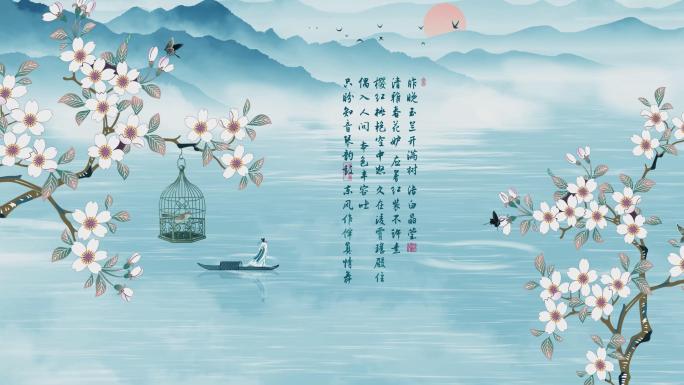 【4K】水墨廉洁文化君子淡如水
