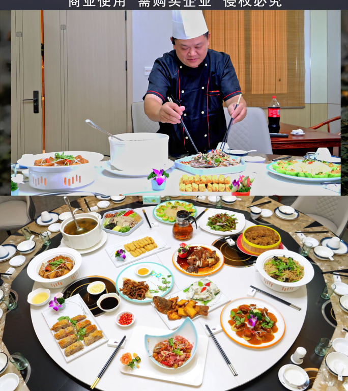 一桌子菜 公司聚餐家宴宴席 聚餐家庭聚餐