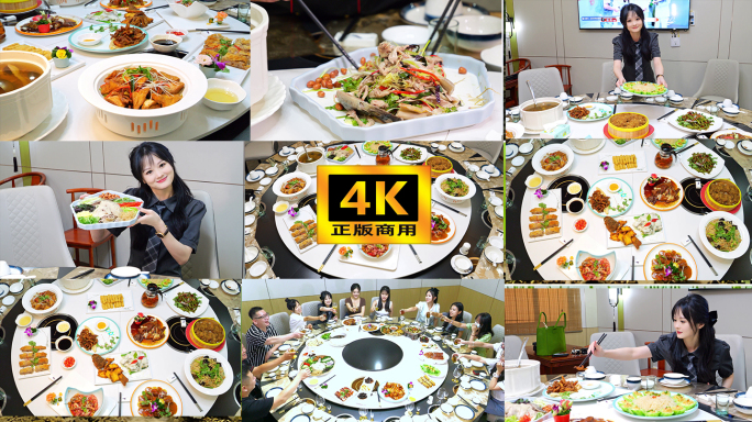 一桌子菜 公司聚餐家宴宴席 聚餐家庭聚餐