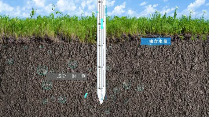 土壤图层成分监测分析