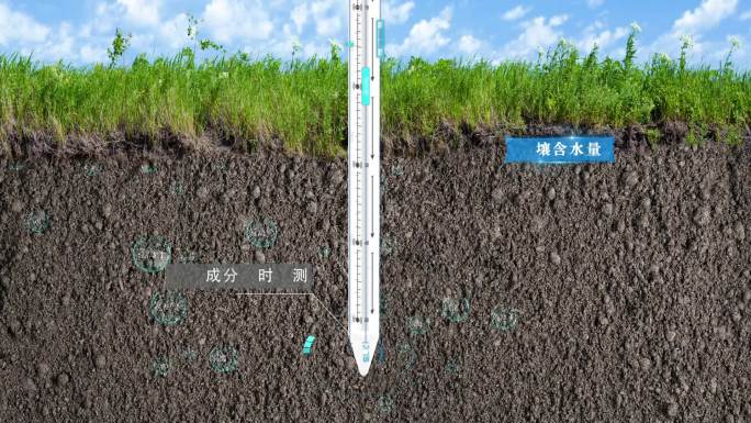 土壤图层成分监测分析