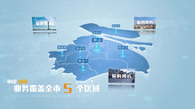 【无插件】上海地图