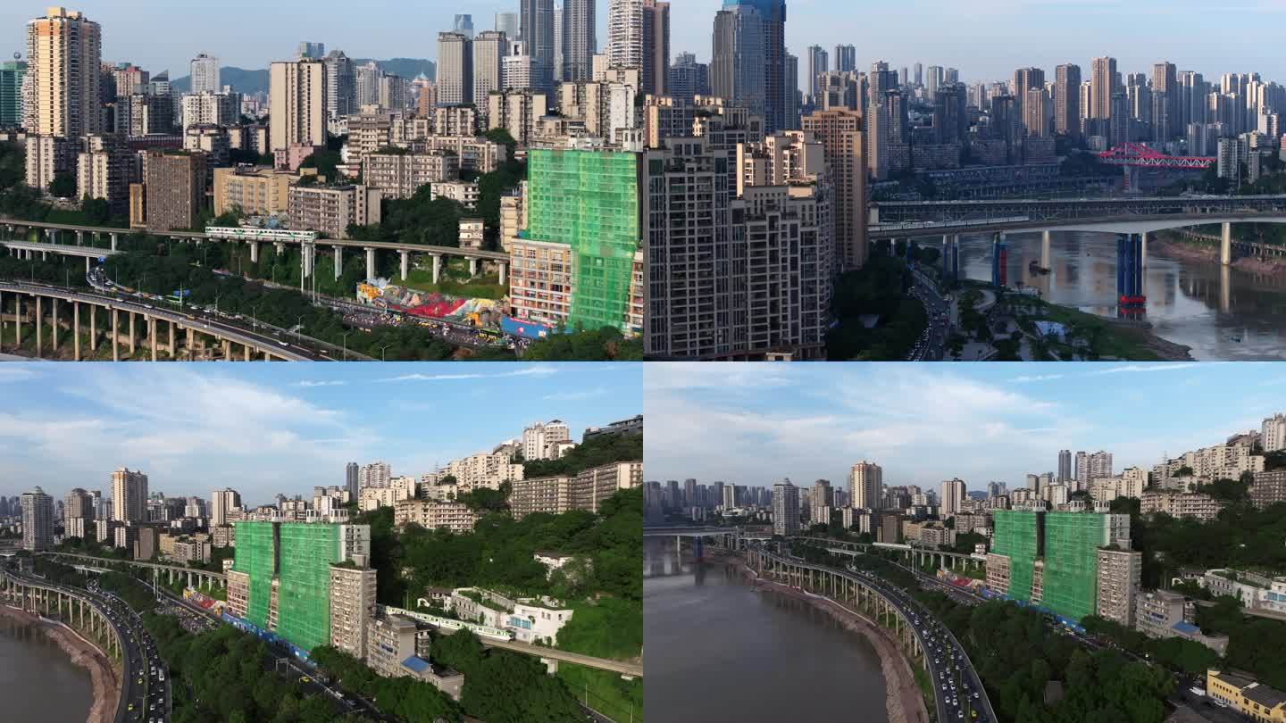 重庆李子坝日景素材4K航拍