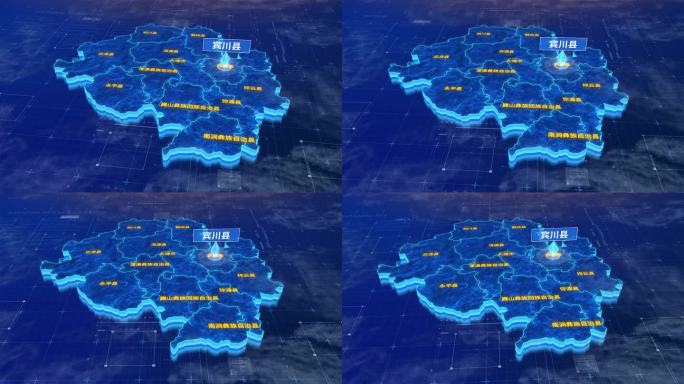 大理白族自治州宾川县蓝色三维科技地图