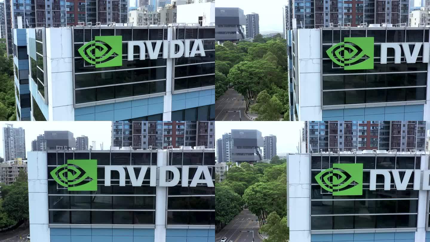 英伟达半导体(深圳有限公司NVIDIA、