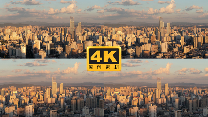 4K-昆明城市黄昏风光，恒隆广场写字楼