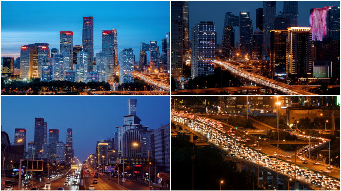 北京CBD延时摄影 国贸延时（日转夜）