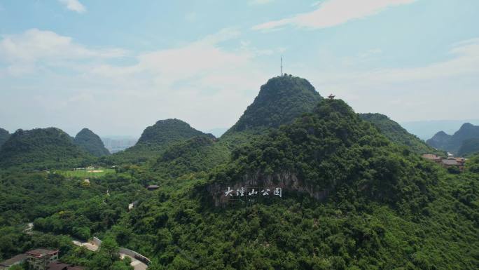 贺州大钟山公园