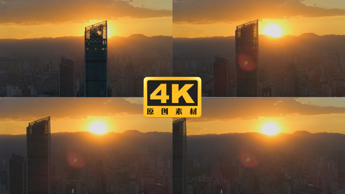 4K-恒隆广场写字楼日落风光