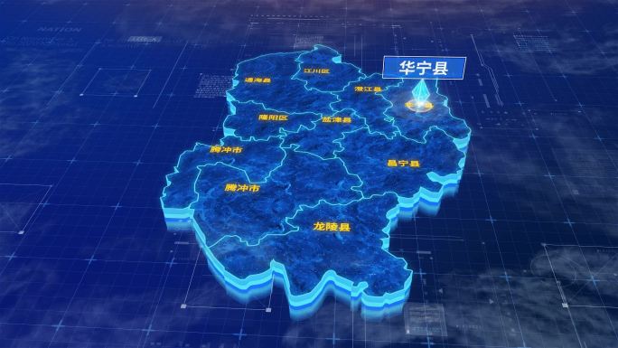 楚雄彝族自治州华宁县三维蓝色科技地图