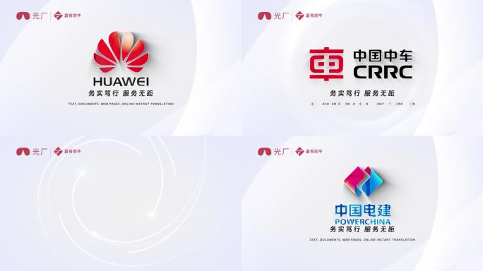 logo标识演绎ae