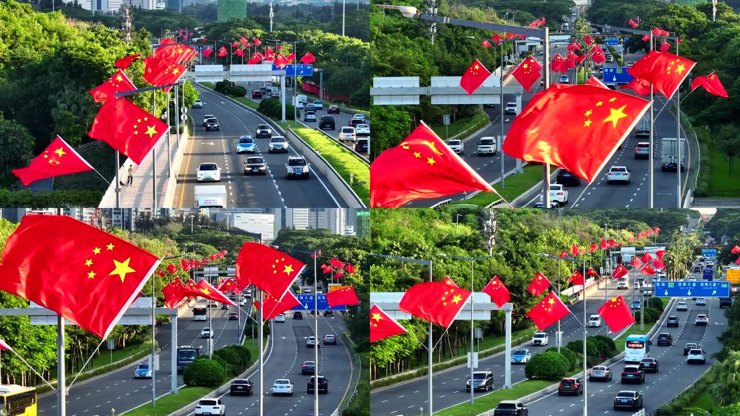 深圳街头国庆气氛渐浓红旗飘飘