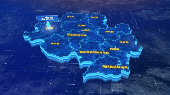 大理白族自治州云龙县三维蓝色科技地图