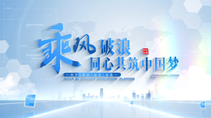蓝色标题片头（无插件）