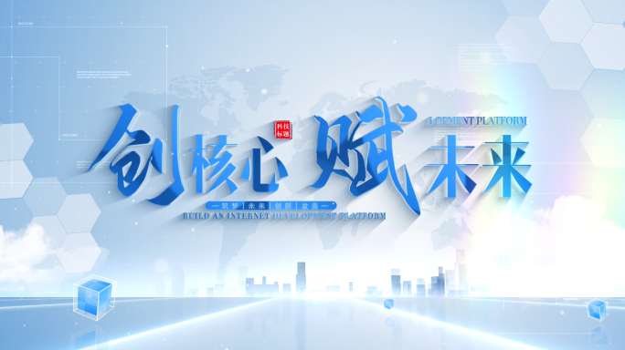 蓝色标题片头（无插件）