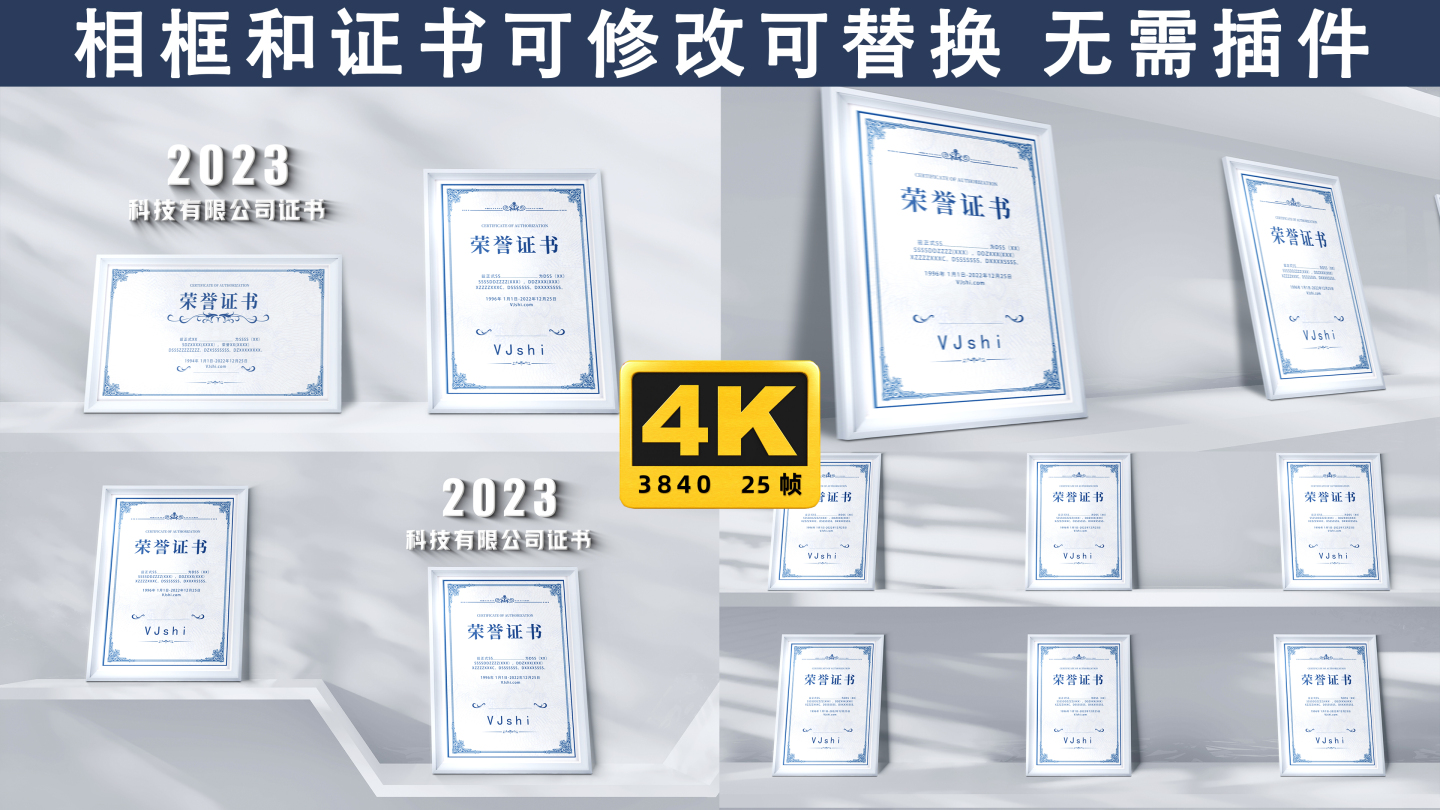 4K企业证书荣誉奖牌专利展示墙