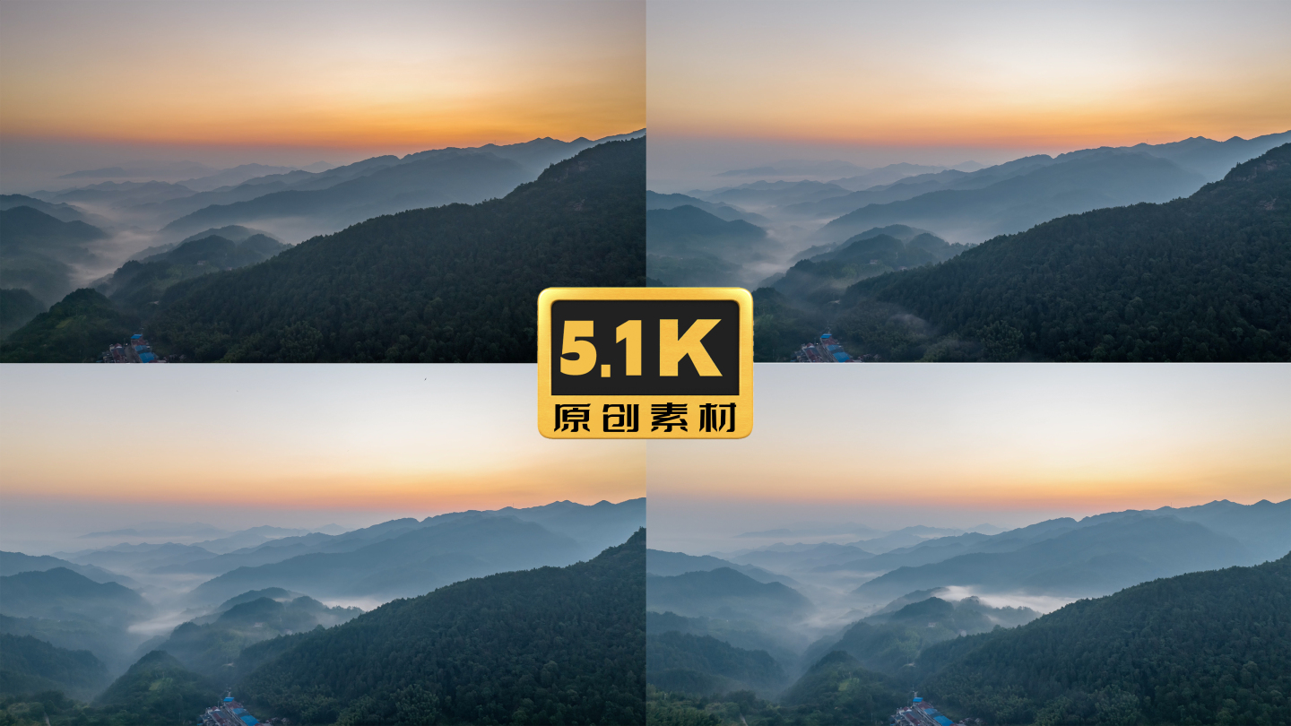 5K-黄昏下云雾缭绕的山区风光，绿水青山