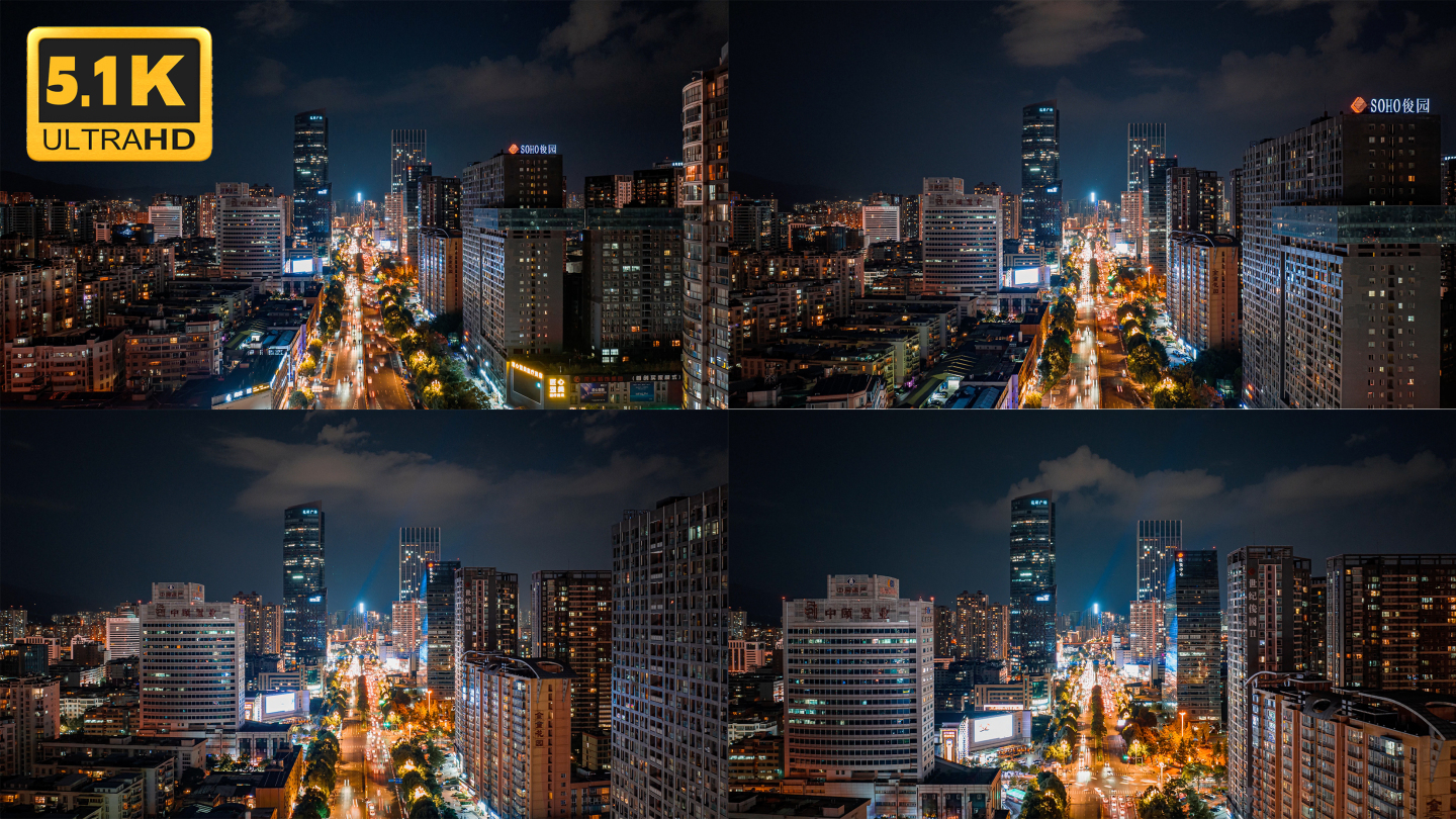 【4K】昆明北京路夜景车流航拍延时