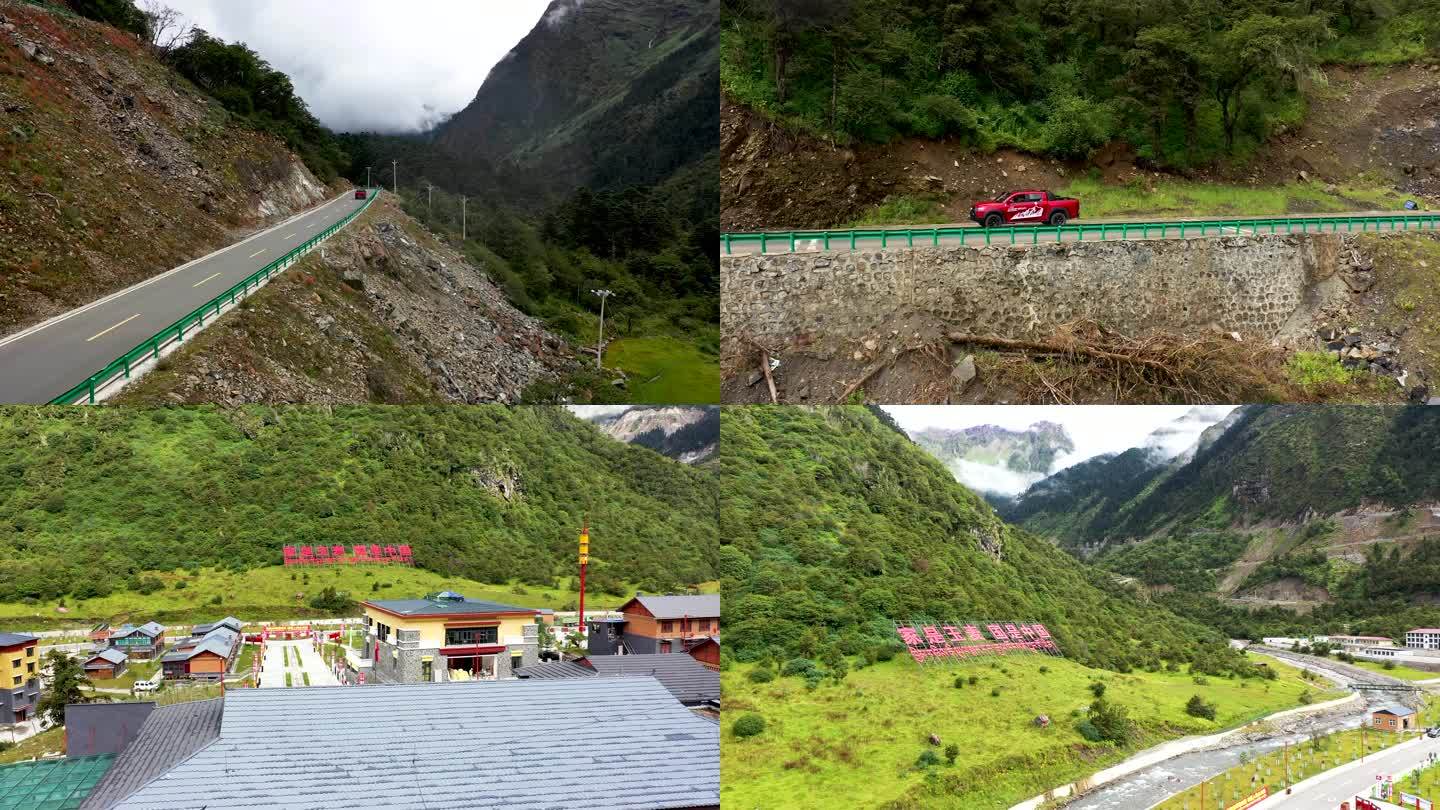 青山绿水 车流 房屋建筑