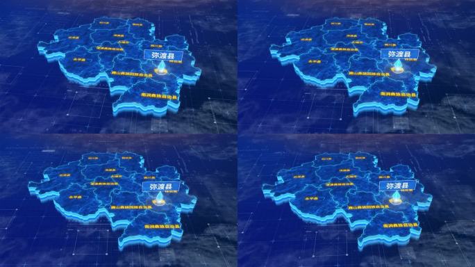 大理白族自治州弥渡县三维蓝色科技地图