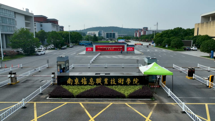 南京信息职业技术学院空镜高清航拍