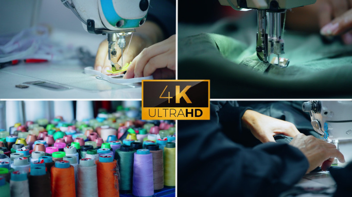 4K实拍制衣厂服装加工、流水线局部素材