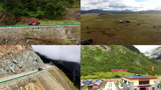 青山绿水 车流 房屋建筑