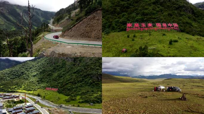 青山绿水 车流 房屋建筑