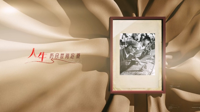 怀旧绸子桌台相片展示历程11种版式