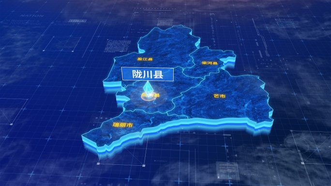 德宏傣族景颇族自治州陇川县三维科技地图