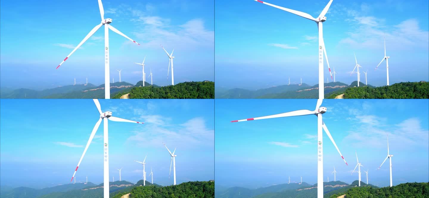 风力发电风景