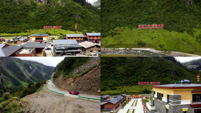 青山绿水 车流 房屋建筑