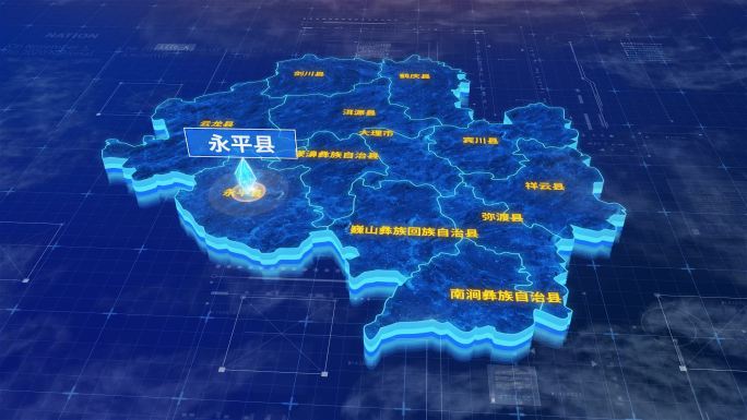 大理白族自治州永平县三维蓝色科技地图