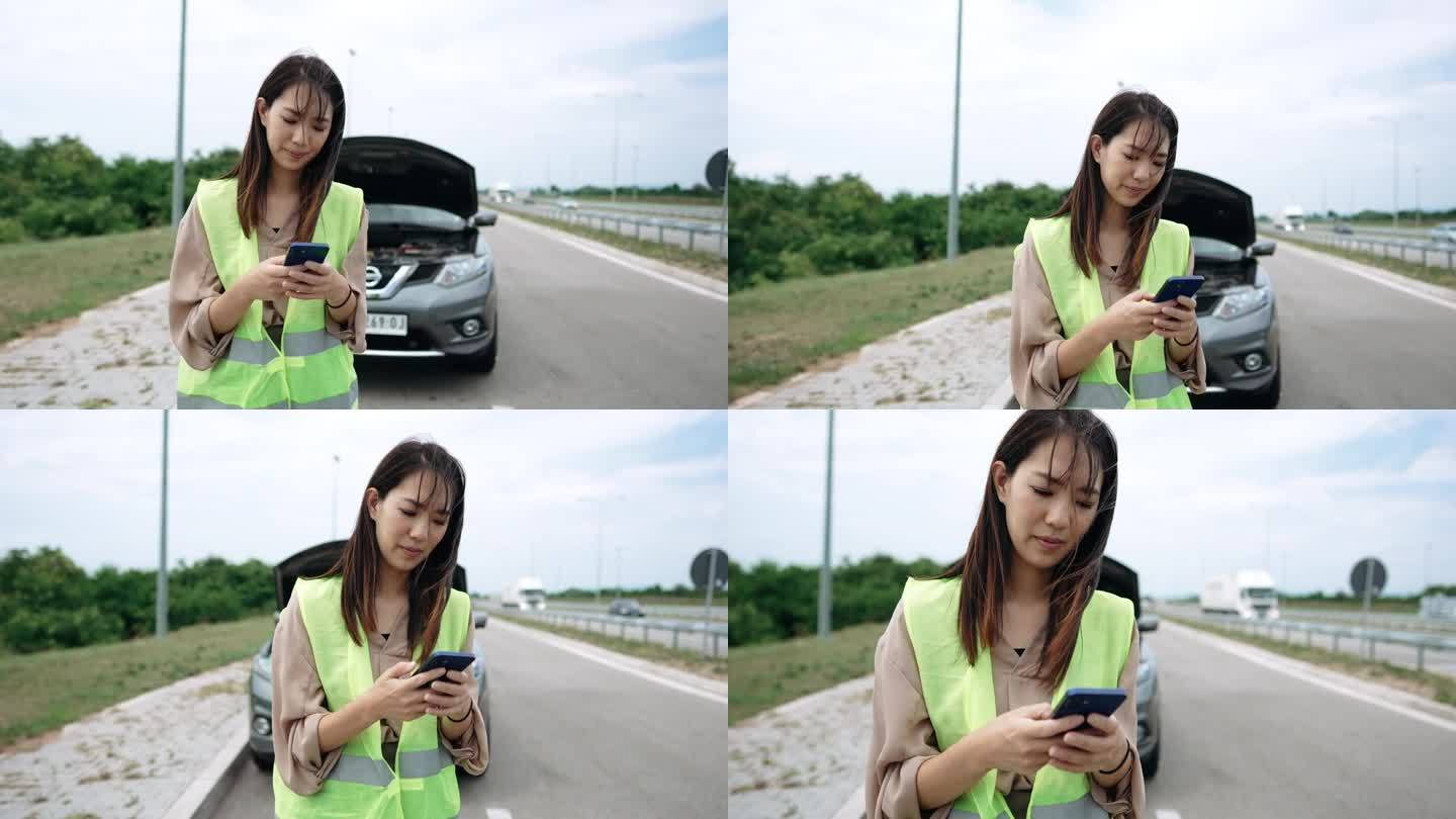 一名年轻女子在高速公路上用短信求助，她的车坏了
