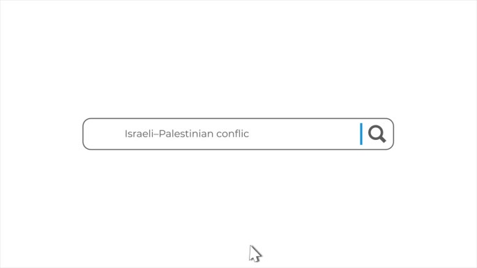 以色列-巴勒斯坦冲突搜索动画。互联网浏览器搜索