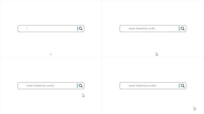 以色列-巴勒斯坦冲突搜索动画。互联网浏览器搜索